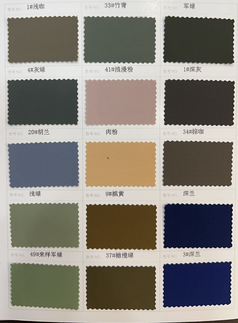 Sport Fabric UCSP0033