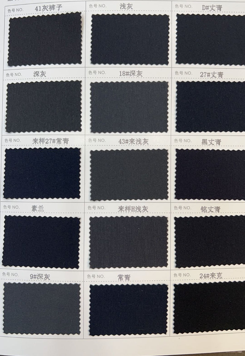 Sport Fabric UCSP0023